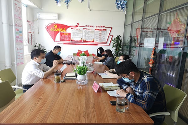 中共吉林省裕林信息科技有限公司黨支部召開專題組織生活會